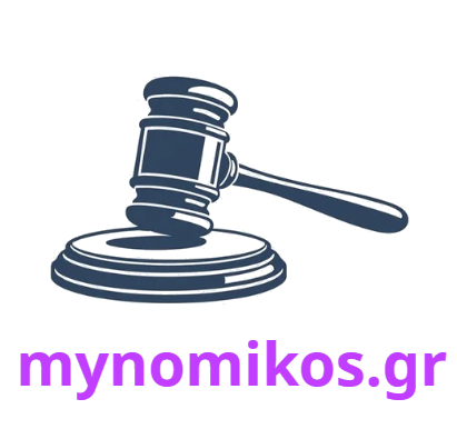 mynomikos_logo_final_transparent